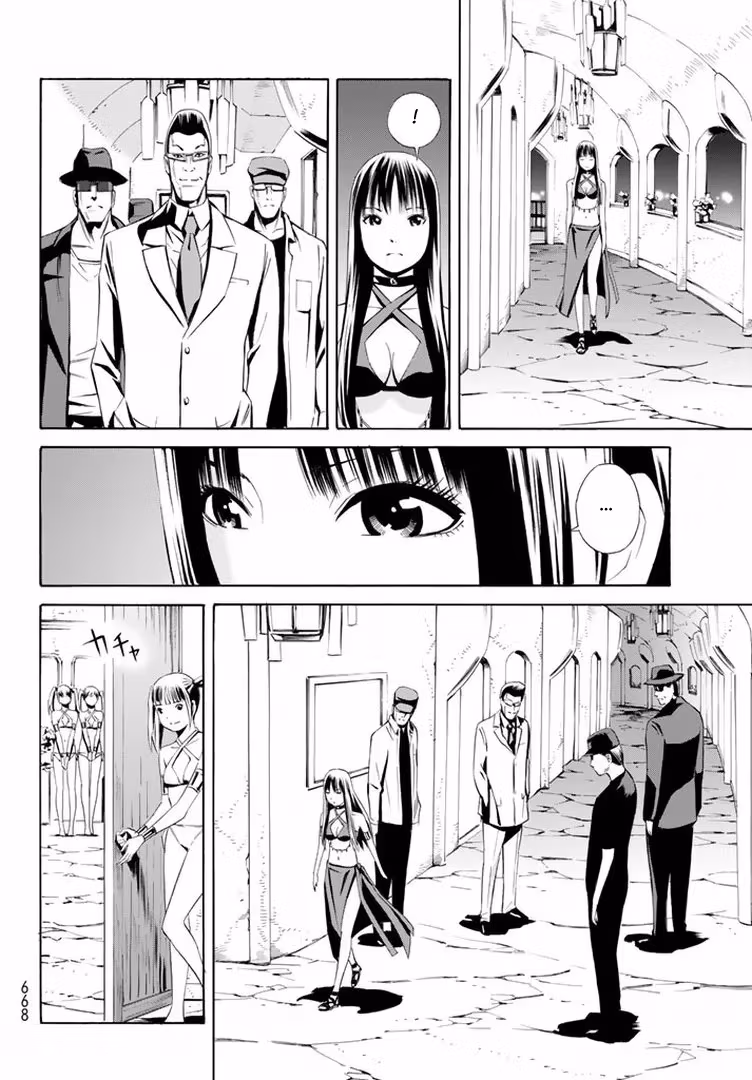 Eat-Man: The Main Dish Chapter 12 page 29 - 