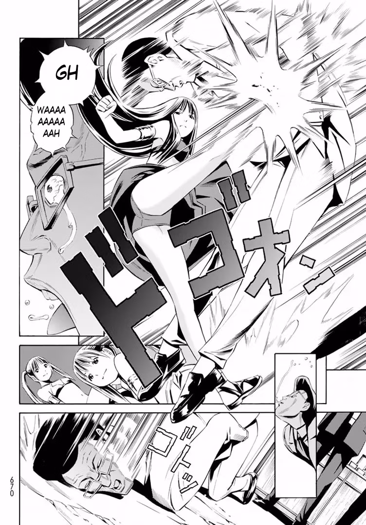 Eat-Man: The Main Dish Chapter 12 page 31 - 