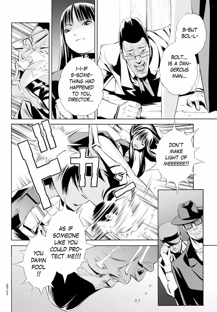 Eat-Man: The Main Dish Chapter 12 page 33 - 