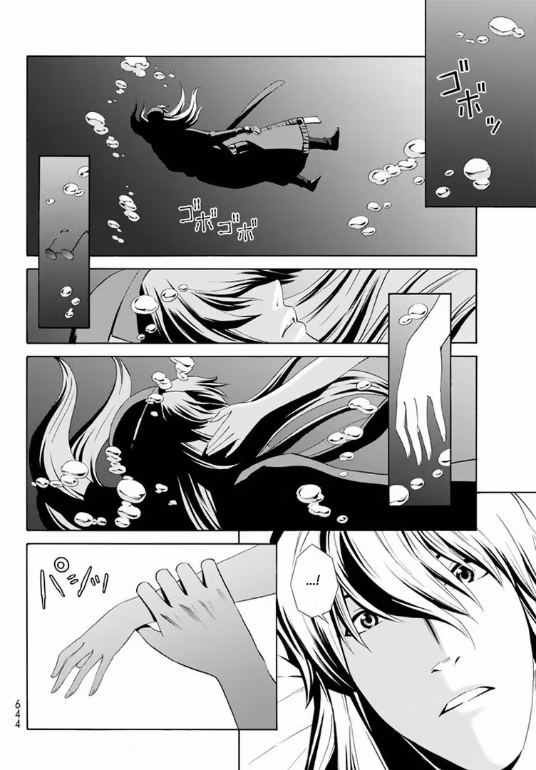 Eat-Man: The Main Dish Chapter 12 page 5 - 
