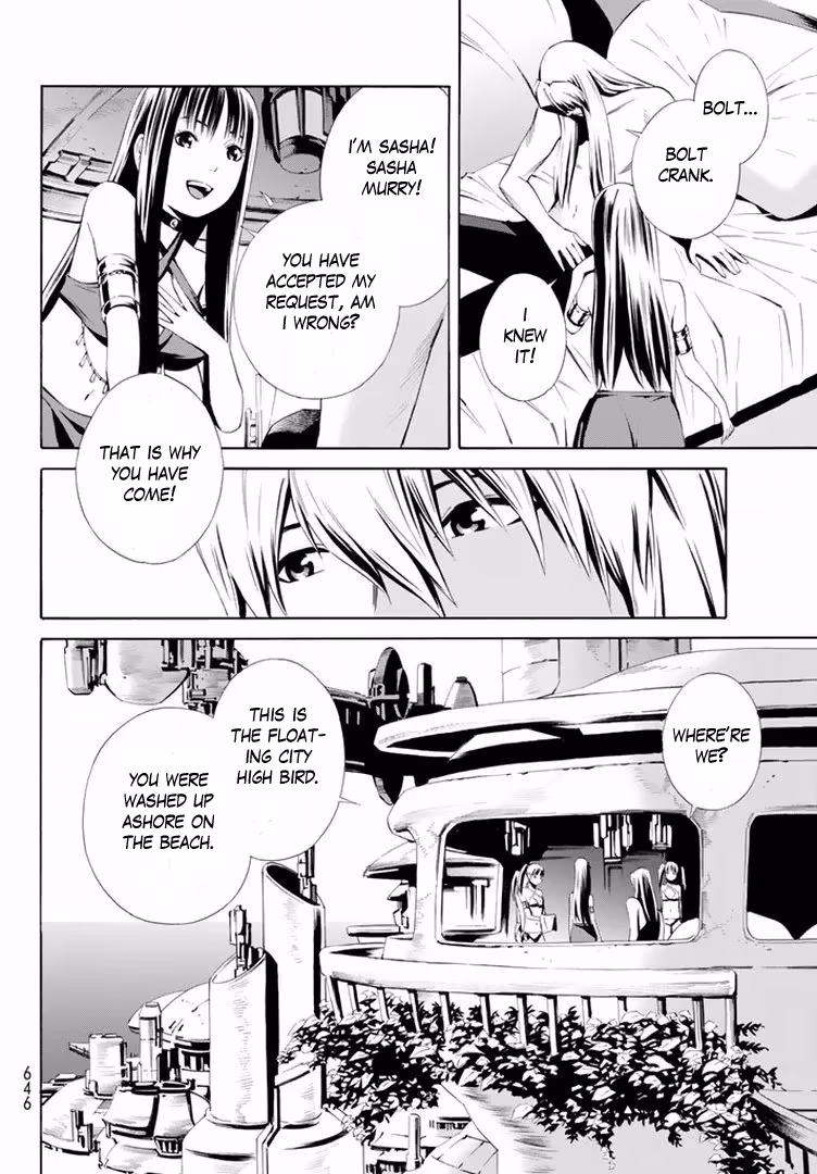 Eat-Man: The Main Dish Chapter 12 page 7 - 