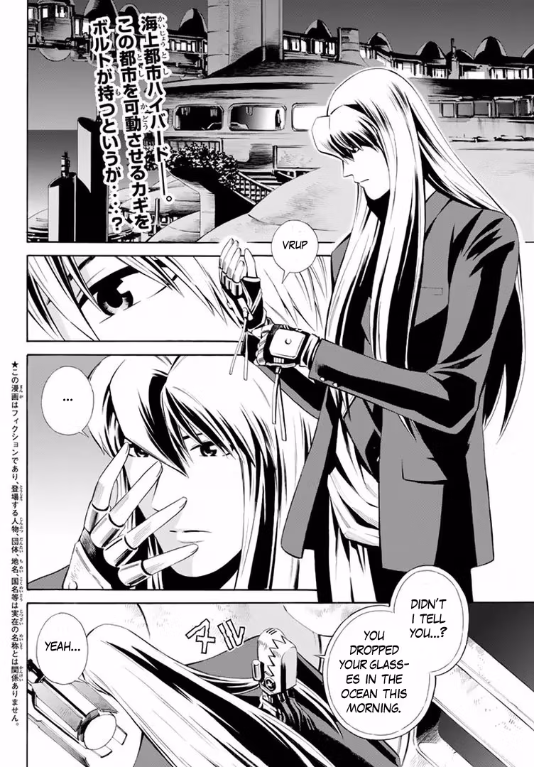 Eat-Man: The Main Dish Chapter 13 page 2 - 