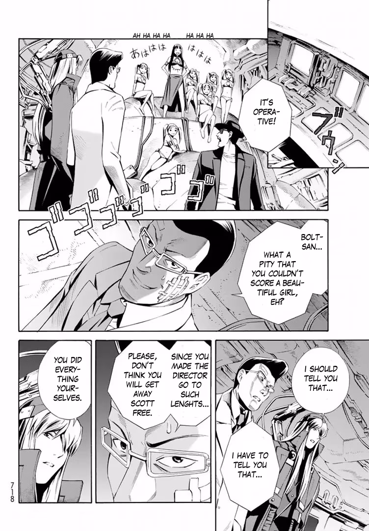 Eat-Man: The Main Dish Chapter 13 page 16 - 