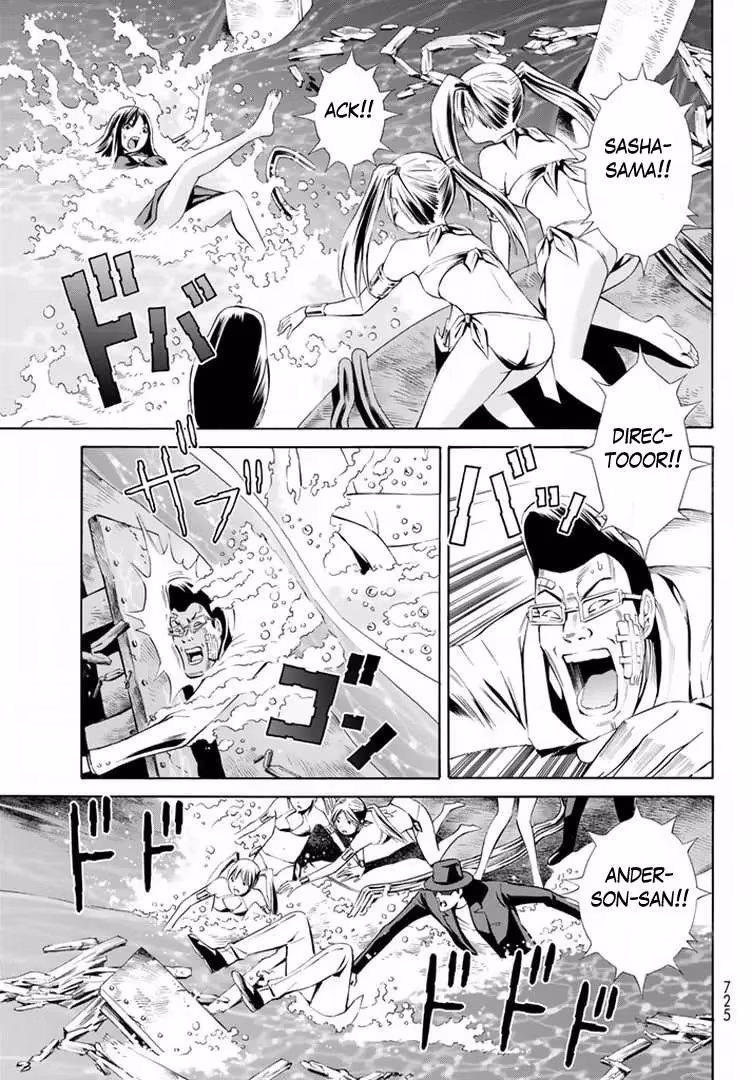 Eat-Man: The Main Dish Chapter 13 page 23 - 