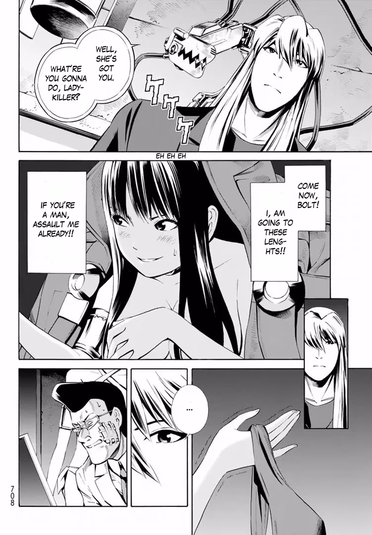 Eat-Man: The Main Dish Chapter 13 page 6 - 