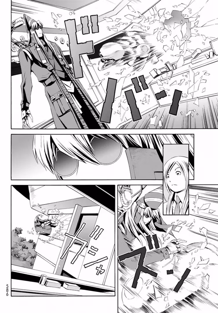 Eat-Man: The Main Dish Chapter 14 page 14 - 