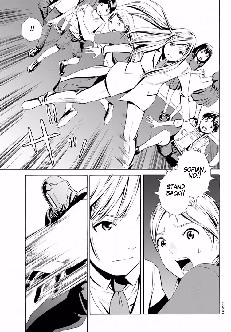Eat-Man: The Main Dish Chapter 14 page 23 - 