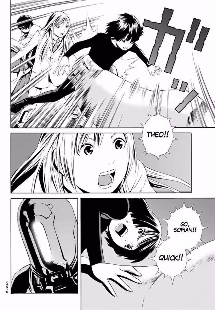 Eat-Man: The Main Dish Chapter 14 page 24 - 