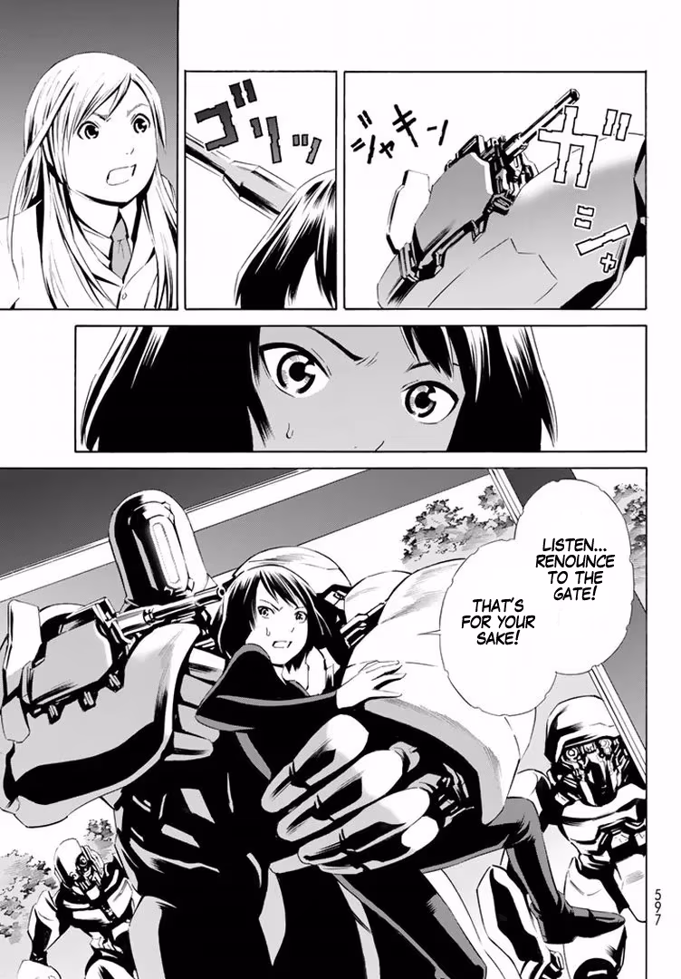 Eat-Man: The Main Dish Chapter 14 page 25 - 