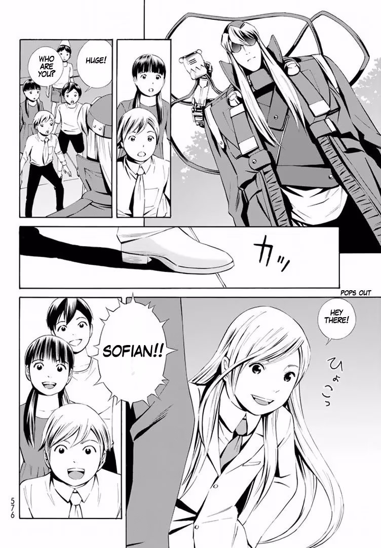 Eat-Man: The Main Dish Chapter 14 page 4 - 