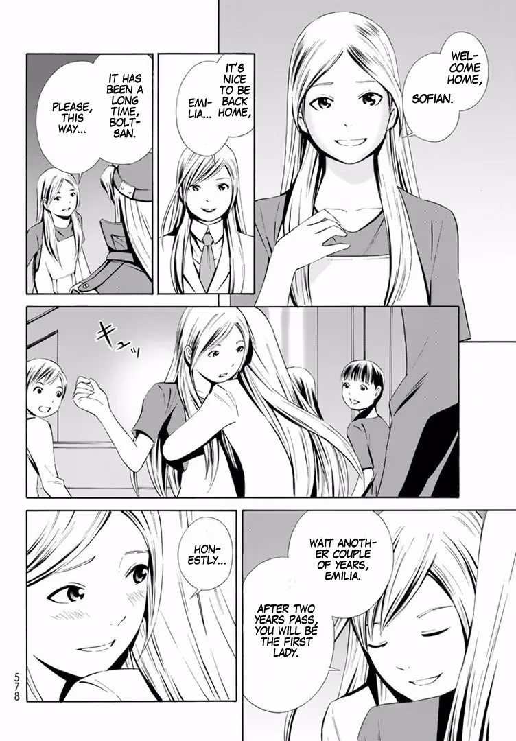 Eat-Man: The Main Dish Chapter 14 page 6 - 