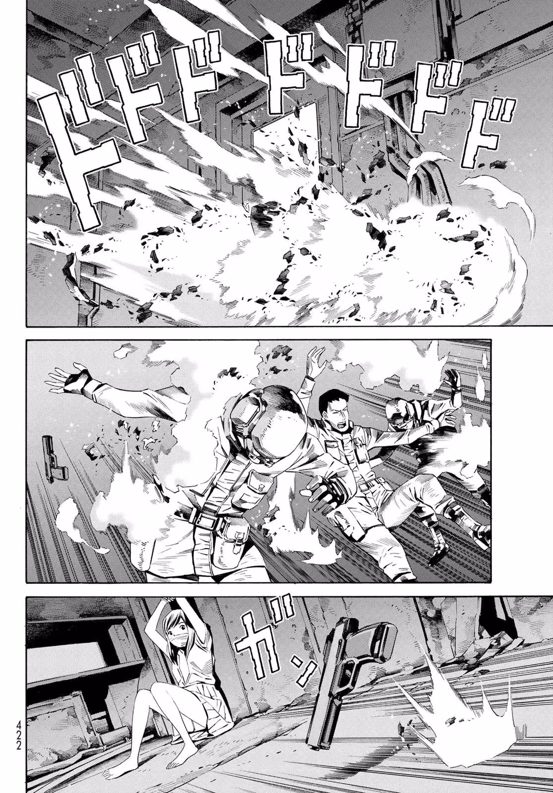 Eat-Man: The Main Dish Chapter 16 page 25 - 