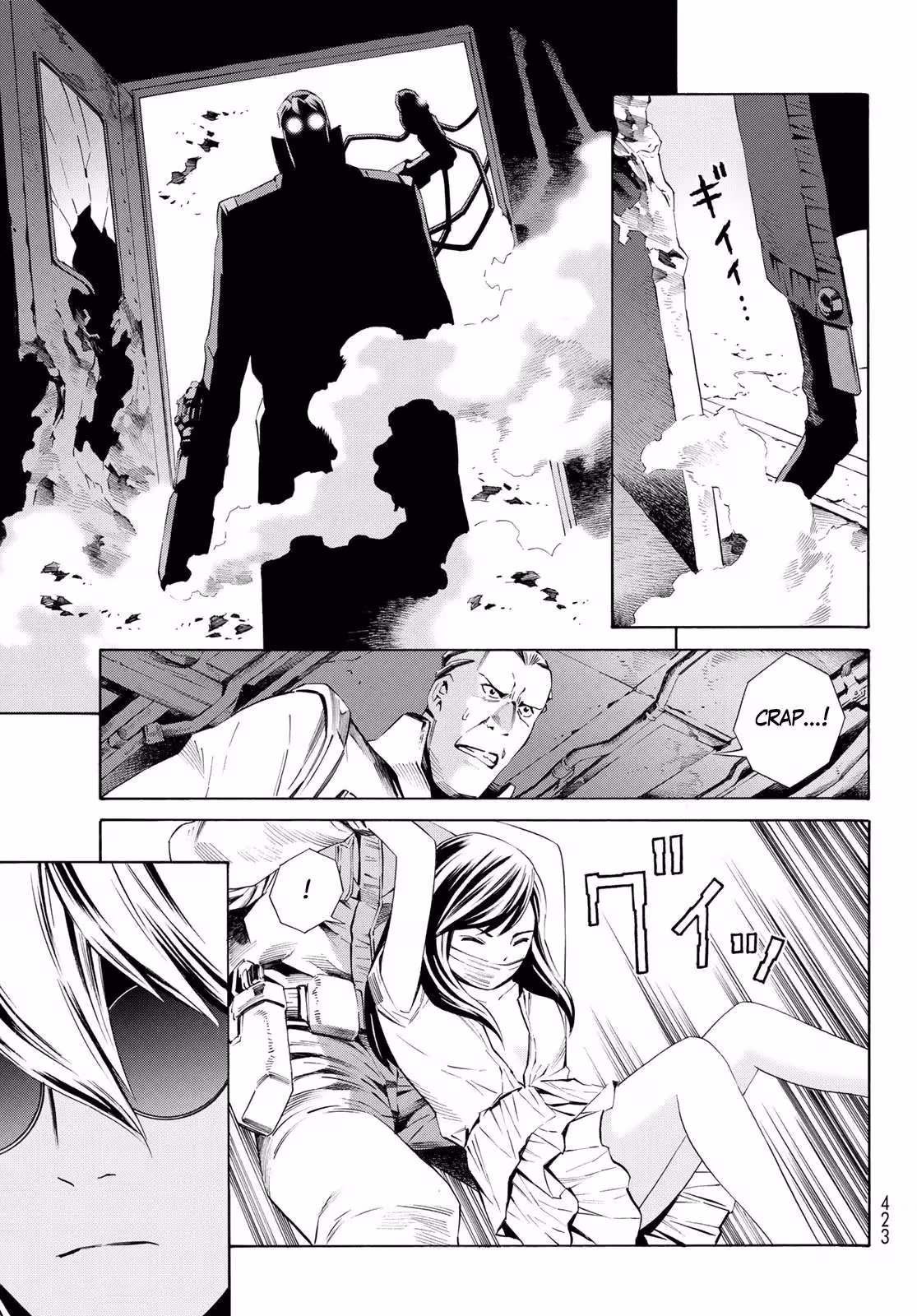 Eat-Man: The Main Dish Chapter 16 page 26 - 