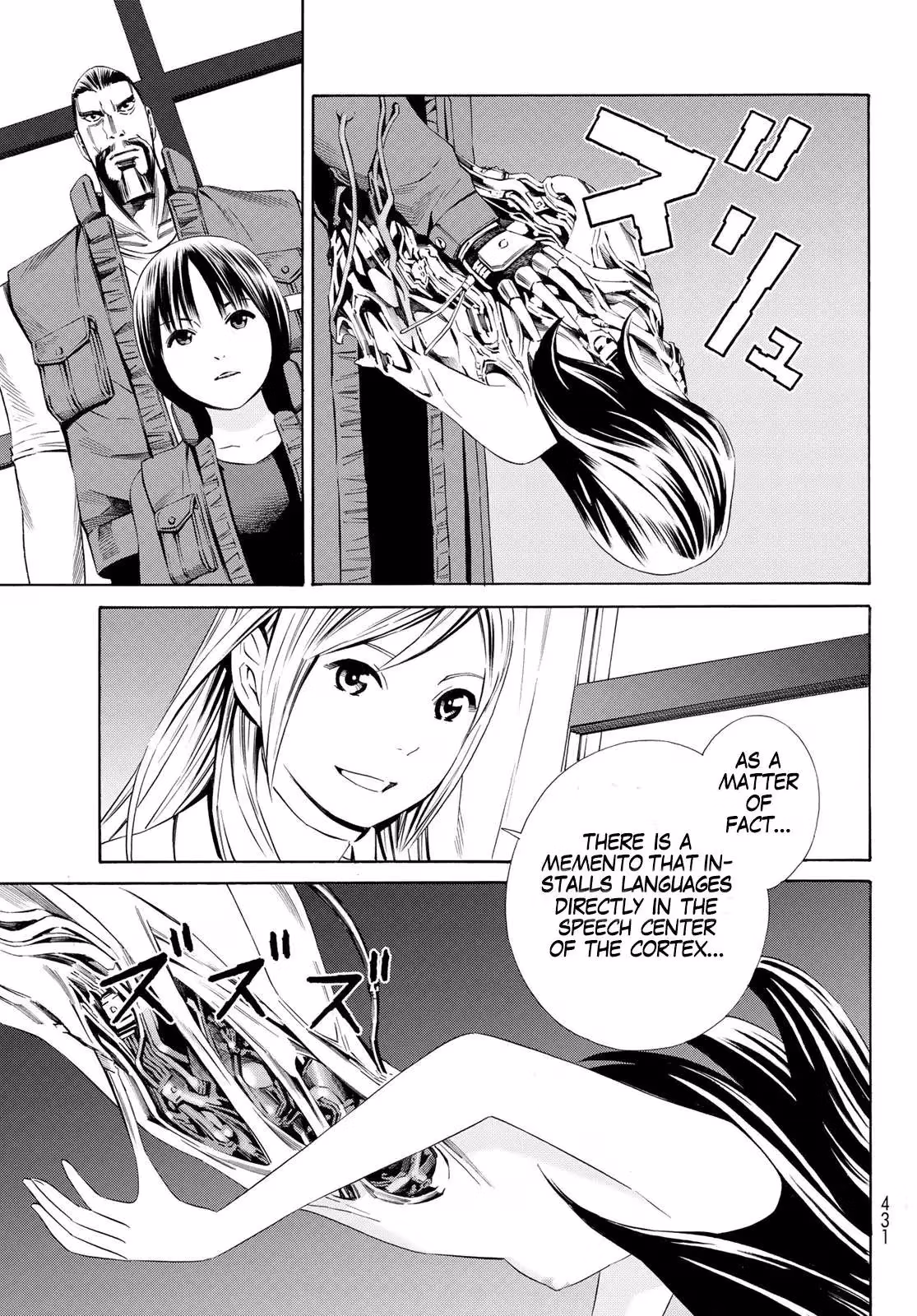 Eat-Man: The Main Dish Chapter 16 page 34 - 