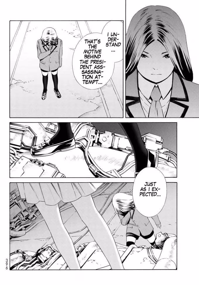 Eat-Man: The Main Dish Chapter 17 page 25 - 