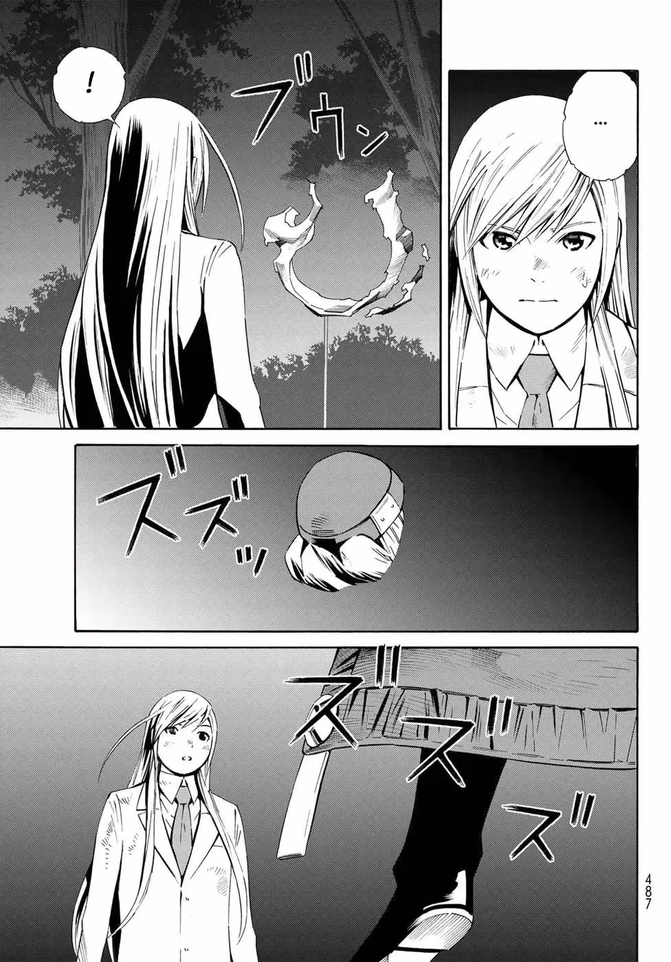 Eat-Man: The Main Dish Chapter 19 page 25 - 