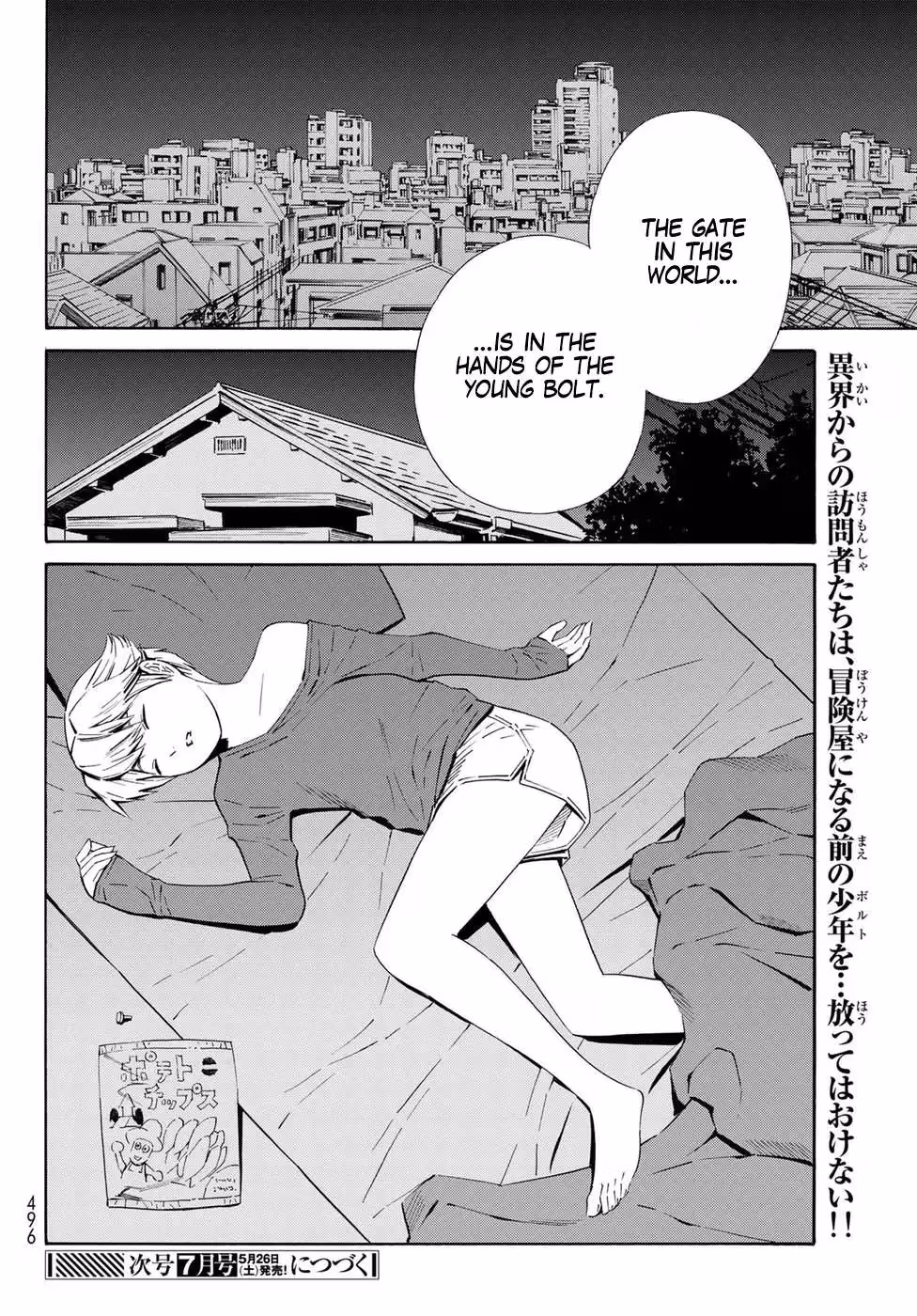 Eat-Man: The Main Dish Chapter 19 page 34 - 