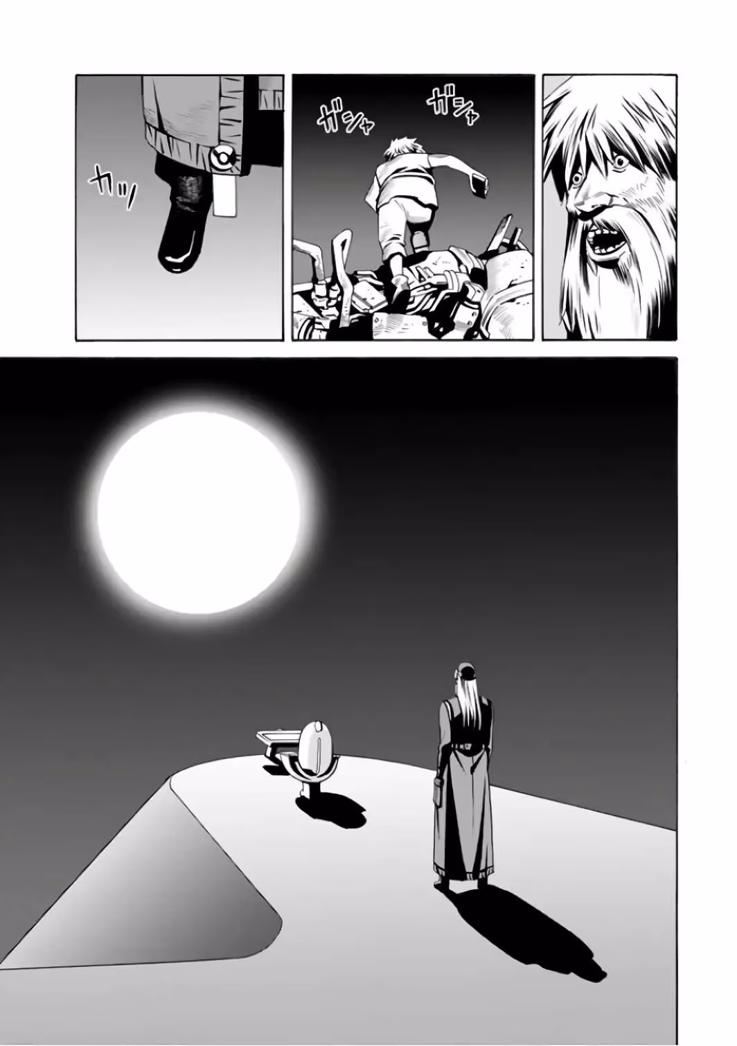Eat-Man: The Main Dish Chapter 2 page 15 - 