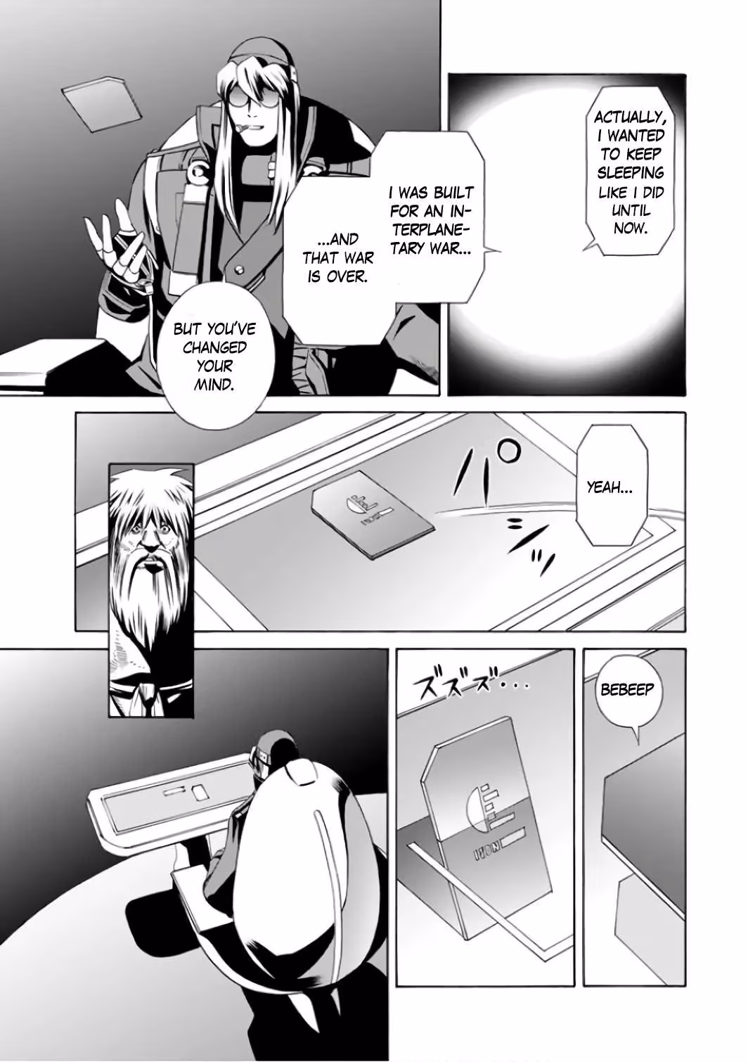 Eat-Man: The Main Dish Chapter 2 page 19 - 