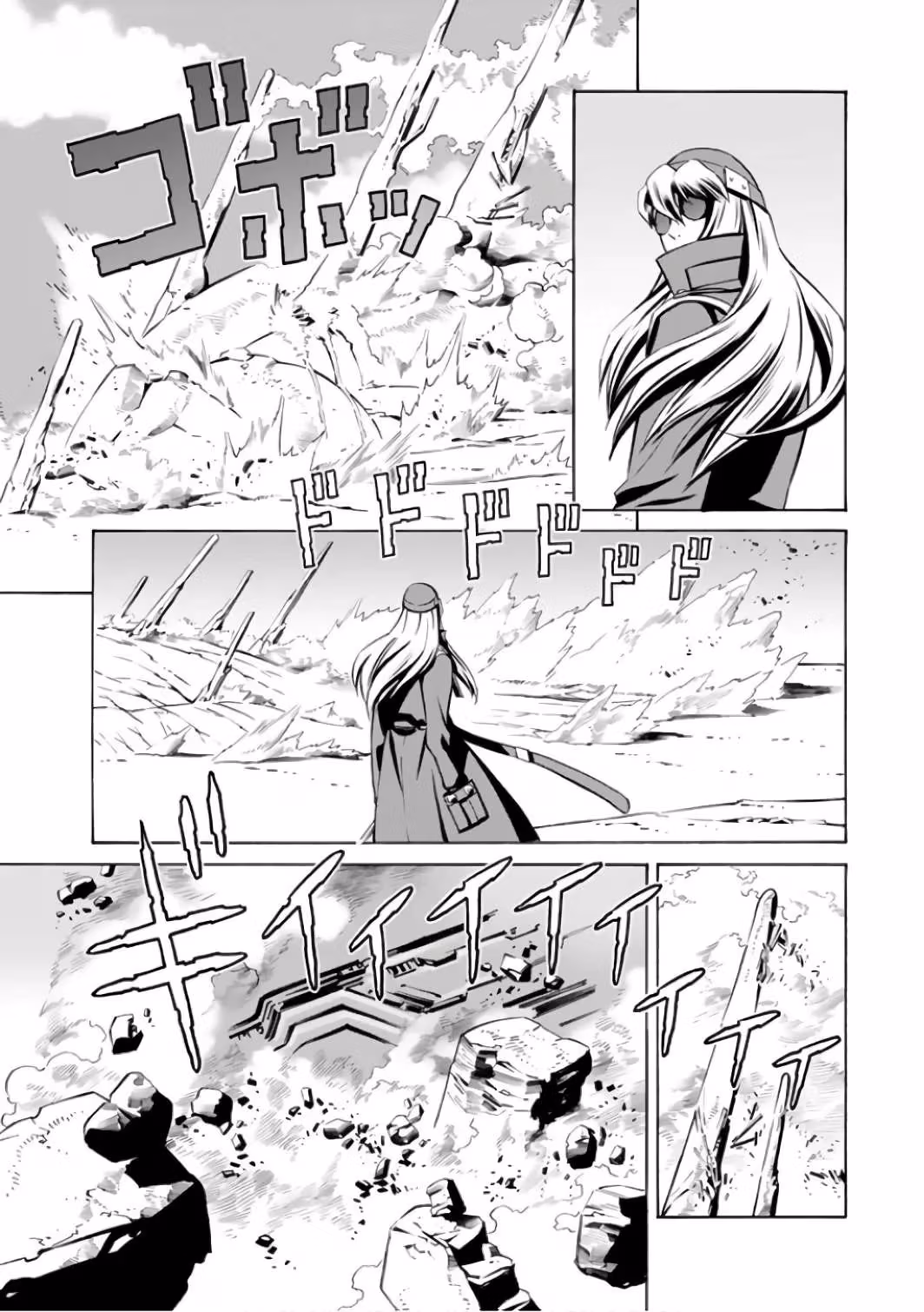 Eat-Man: The Main Dish Chapter 2 page 29 - 
