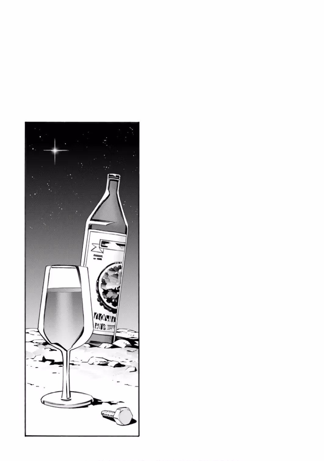 Eat-Man: The Main Dish Chapter 2 page 36 - 