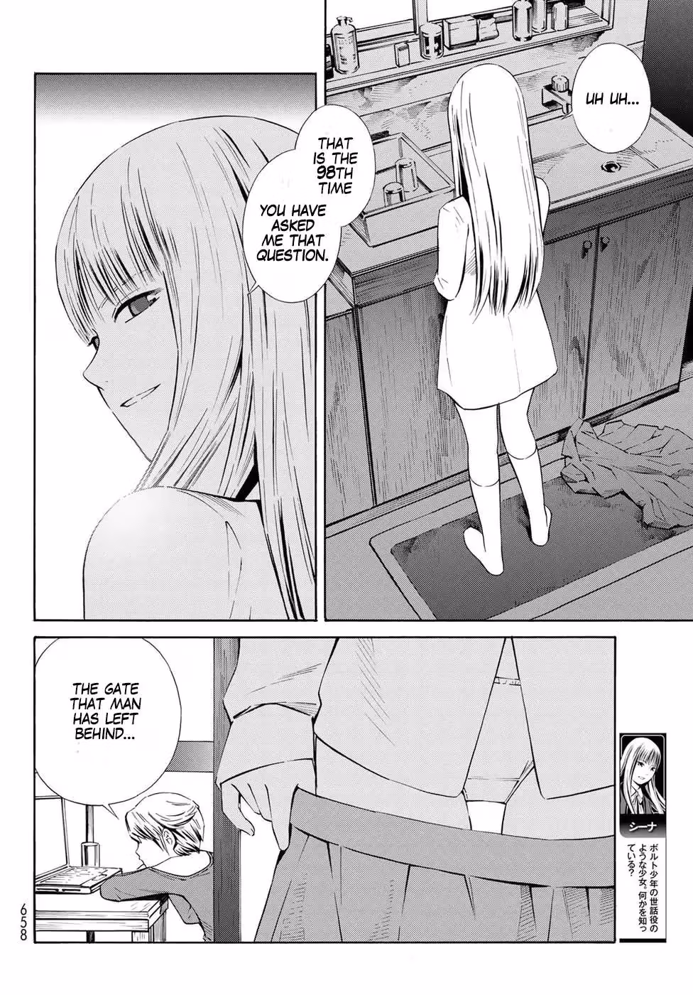 Eat-Man: The Main Dish Chapter 20 page 4 - 