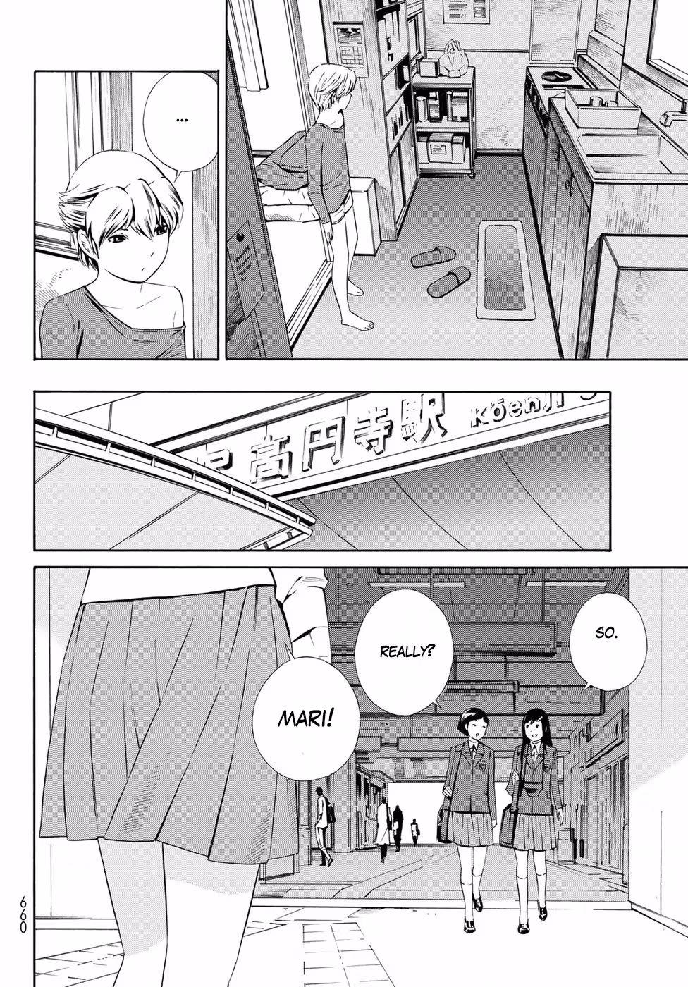 Eat-Man: The Main Dish Chapter 20 page 6 - 