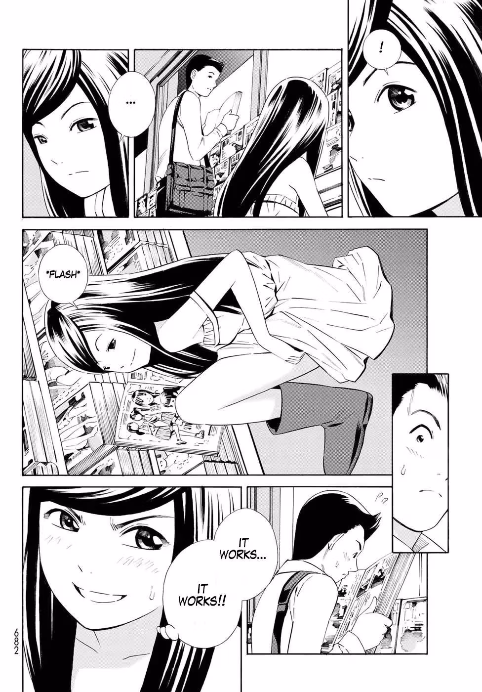 Eat-Man: The Main Dish Chapter 22 page 4 - 
