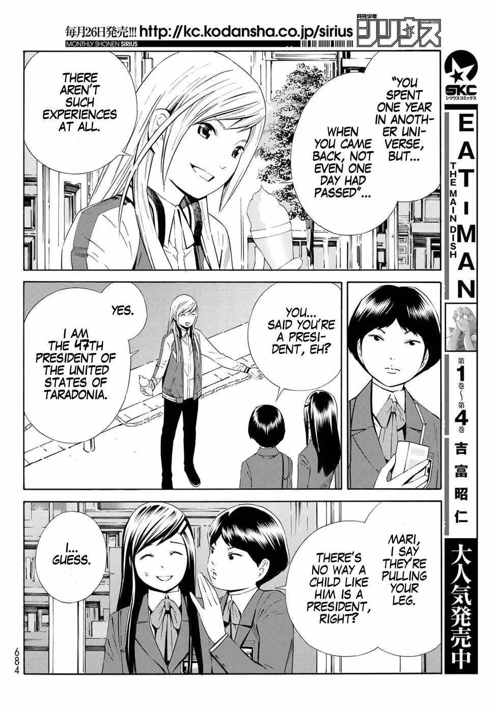 Eat-Man: The Main Dish Chapter 22 page 6 - 