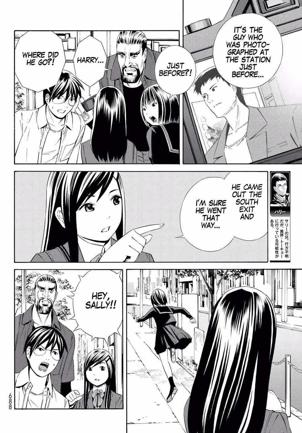 Eat-Man: The Main Dish Chapter 22 page 10 - 