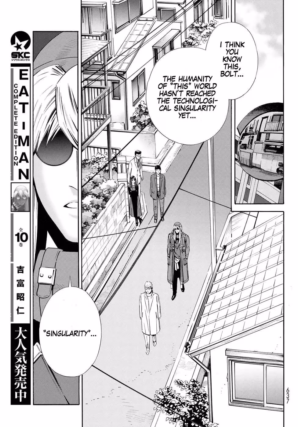 Eat-Man: The Main Dish Chapter 23 page 25 - 