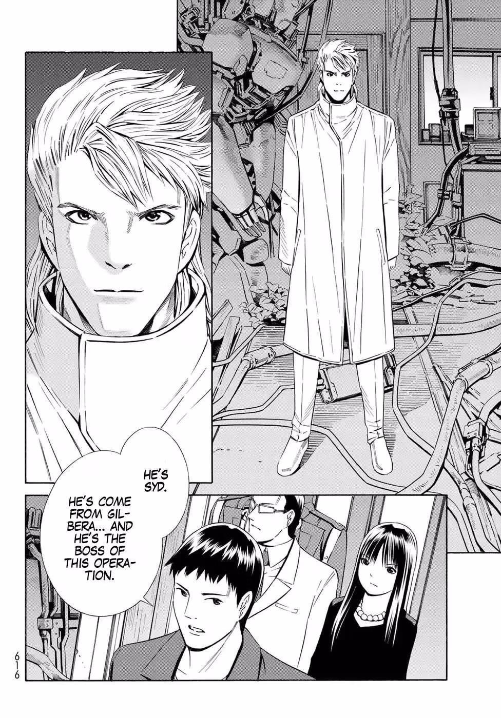 Eat-Man: The Main Dish Chapter 23 page 4 - 