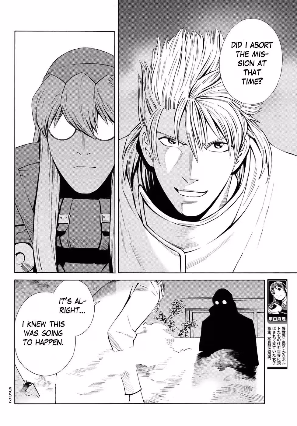 Eat-Man: The Main Dish Chapter 25 page 26 - 