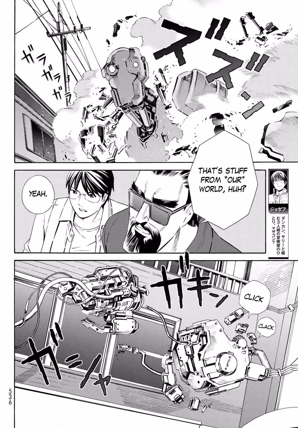 Eat-Man: The Main Dish Chapter 25 page 10 - 