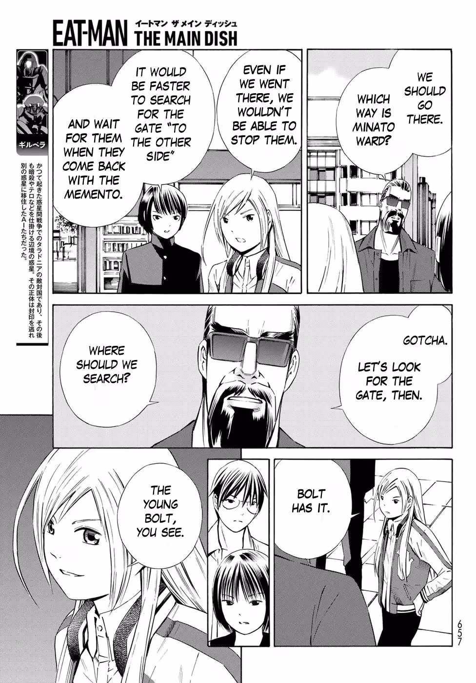 Eat-Man: The Main Dish Chapter 26 page 7 - 