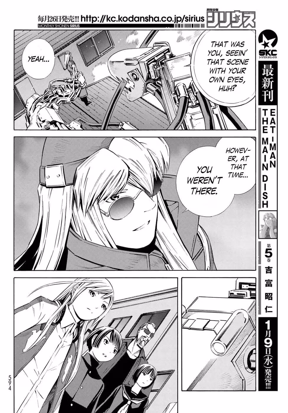 Eat-Man: The Main Dish Chapter 27 page 20 - 