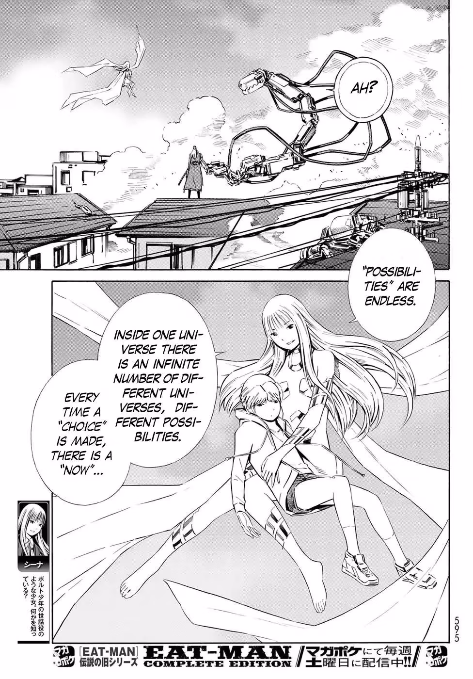 Eat-Man: The Main Dish Chapter 27 page 21 - 