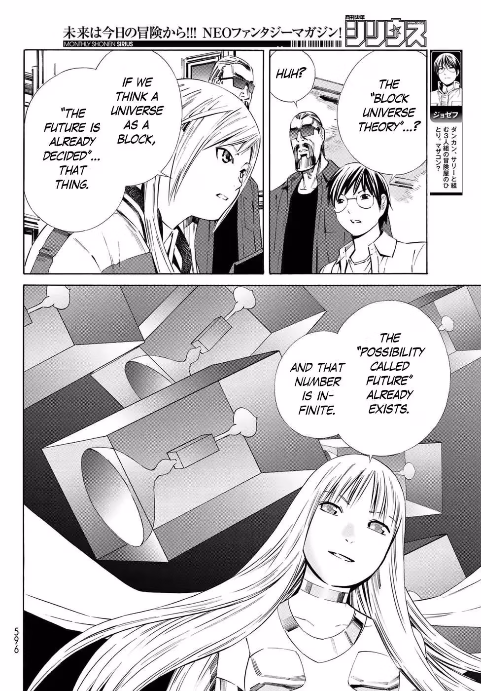 Eat-Man: The Main Dish Chapter 27 page 22 - 
