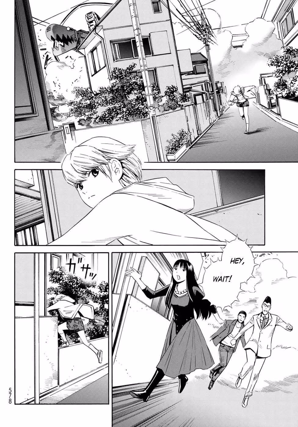 Eat-Man: The Main Dish Chapter 27 page 4 - 