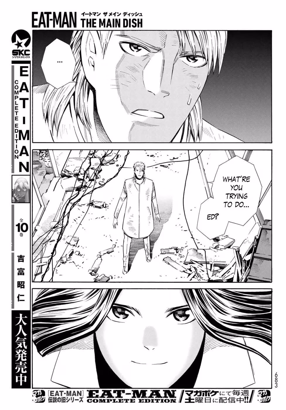 Eat-Man: The Main Dish Chapter 28 page 20 - 