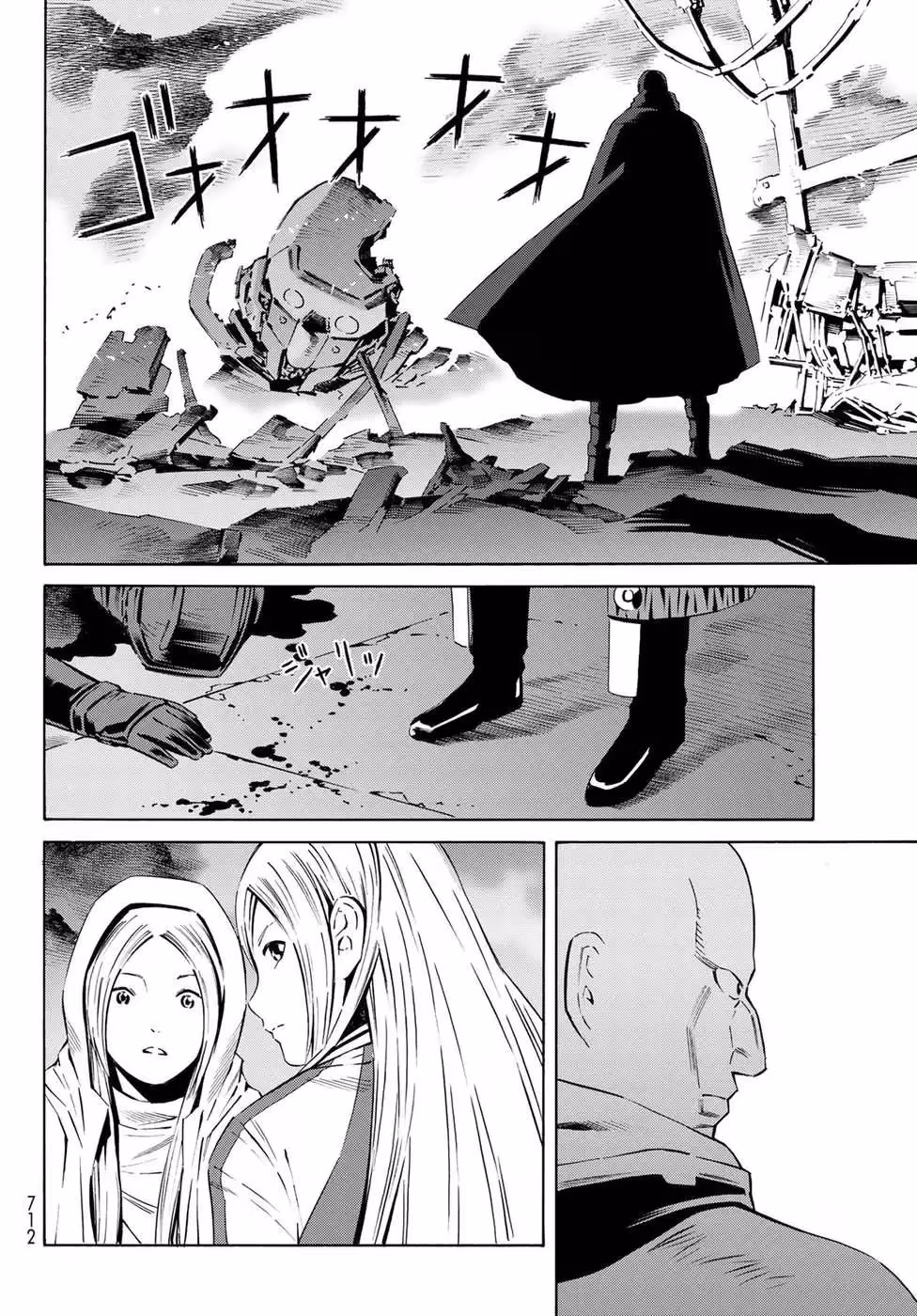 Eat-Man: The Main Dish Chapter 29 page 26 - 