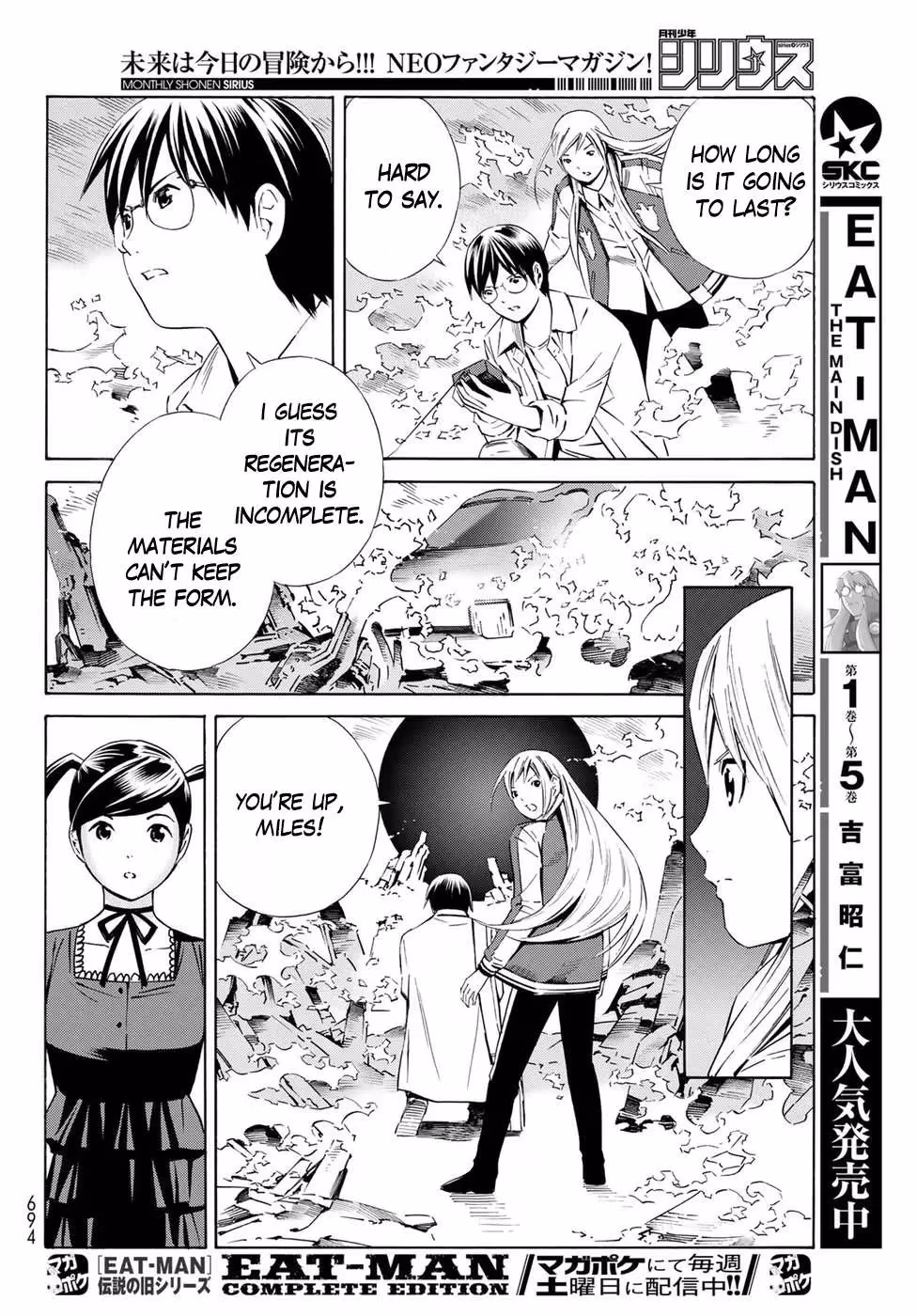 Eat-Man: The Main Dish Chapter 29 page 8 - 