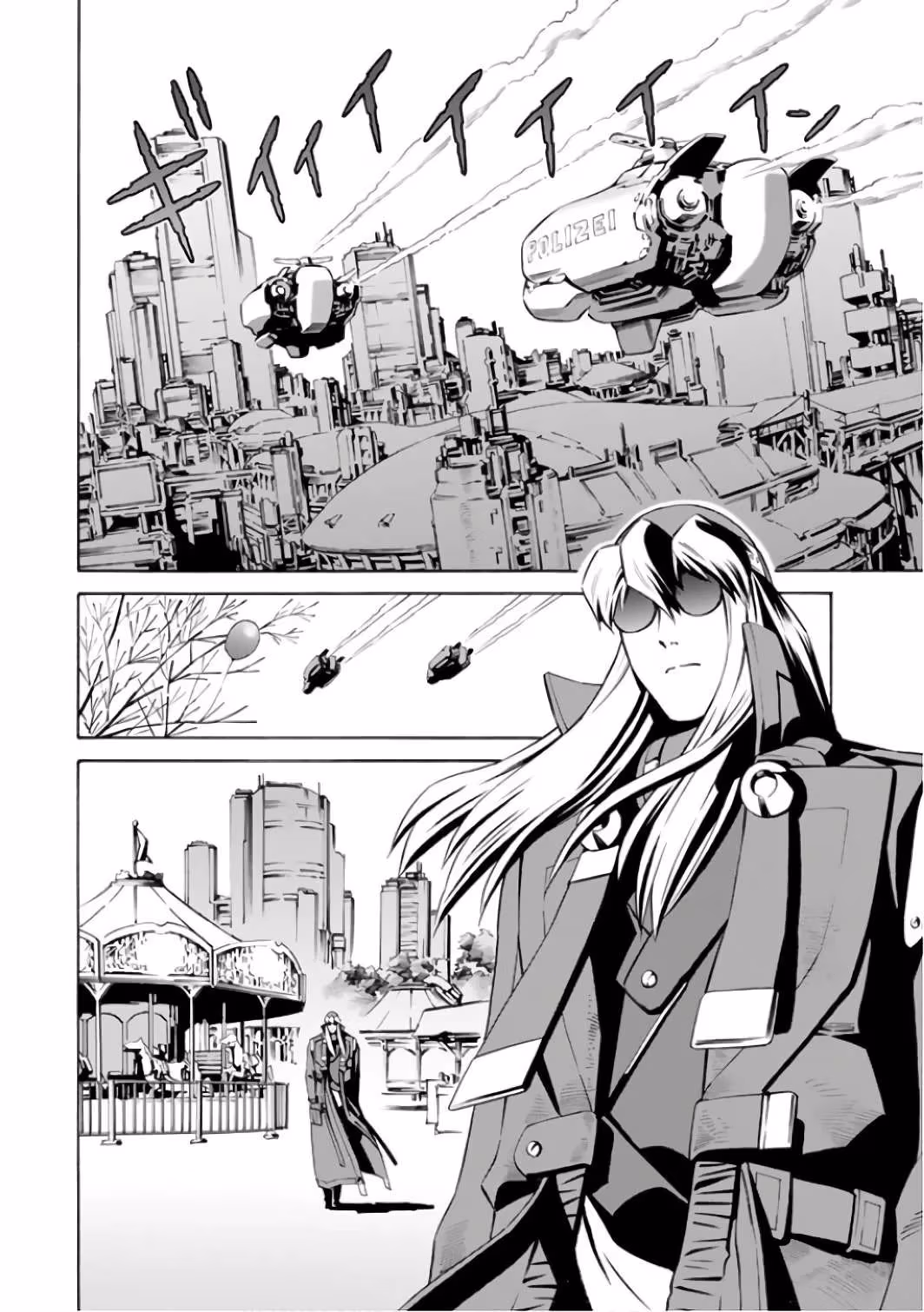 Eat-Man: The Main Dish Chapter 3 page 2 - 