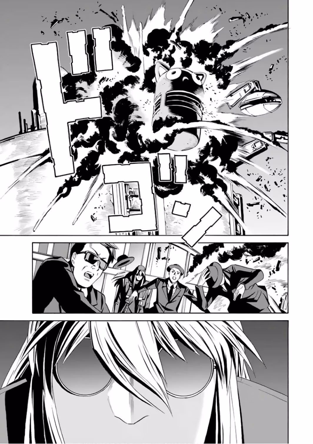 Eat-Man: The Main Dish Chapter 3 page 23 - 