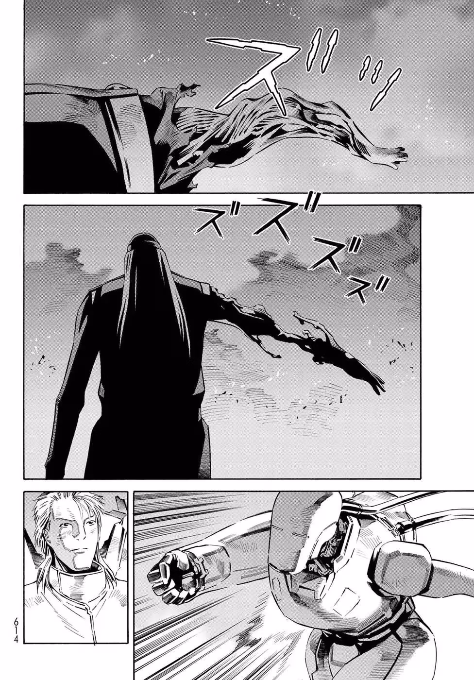 Eat-Man: The Main Dish Chapter 30 page 20 - 