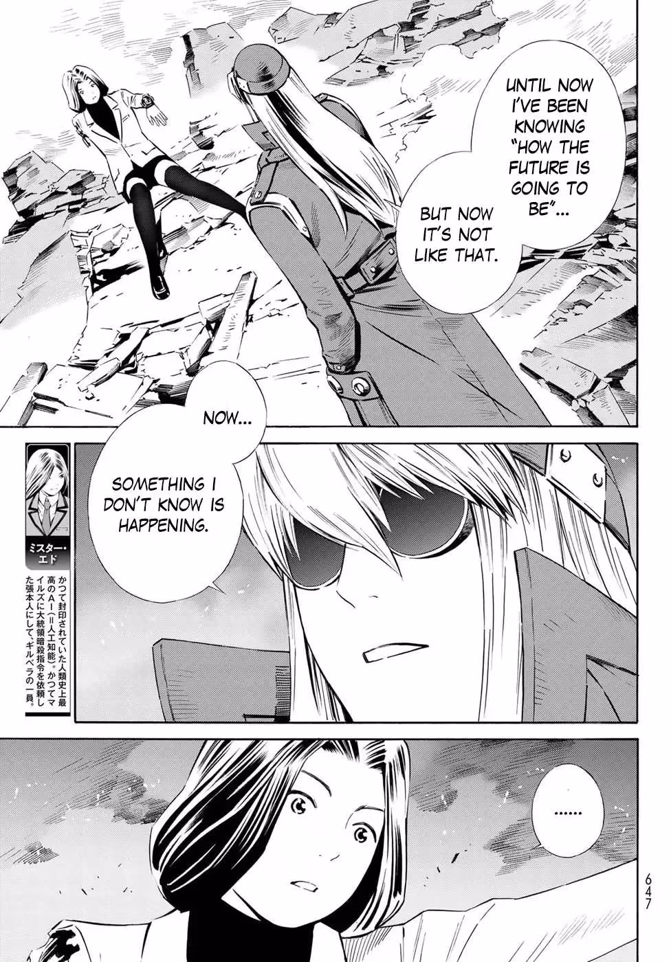 Eat-Man: The Main Dish Chapter 31 page 11 - 