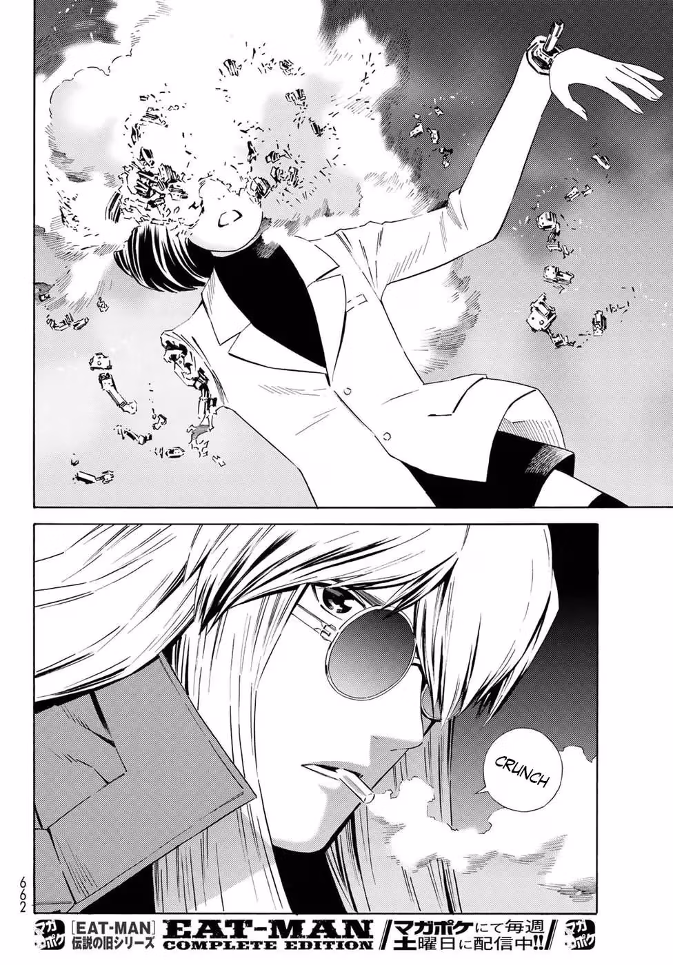 Eat-Man: The Main Dish Chapter 31 page 26 - 