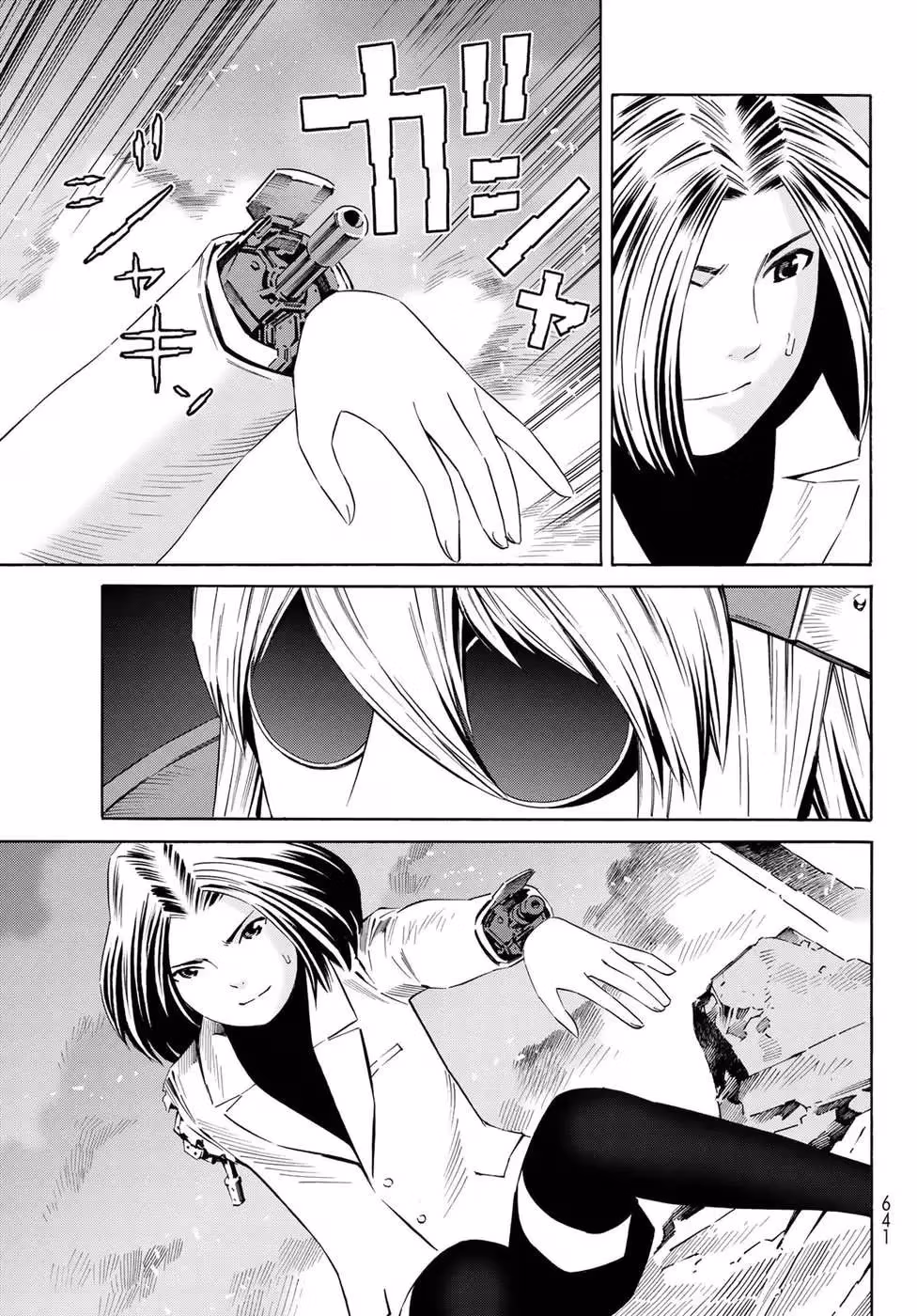 Eat-Man: The Main Dish Chapter 31 page 5 - 