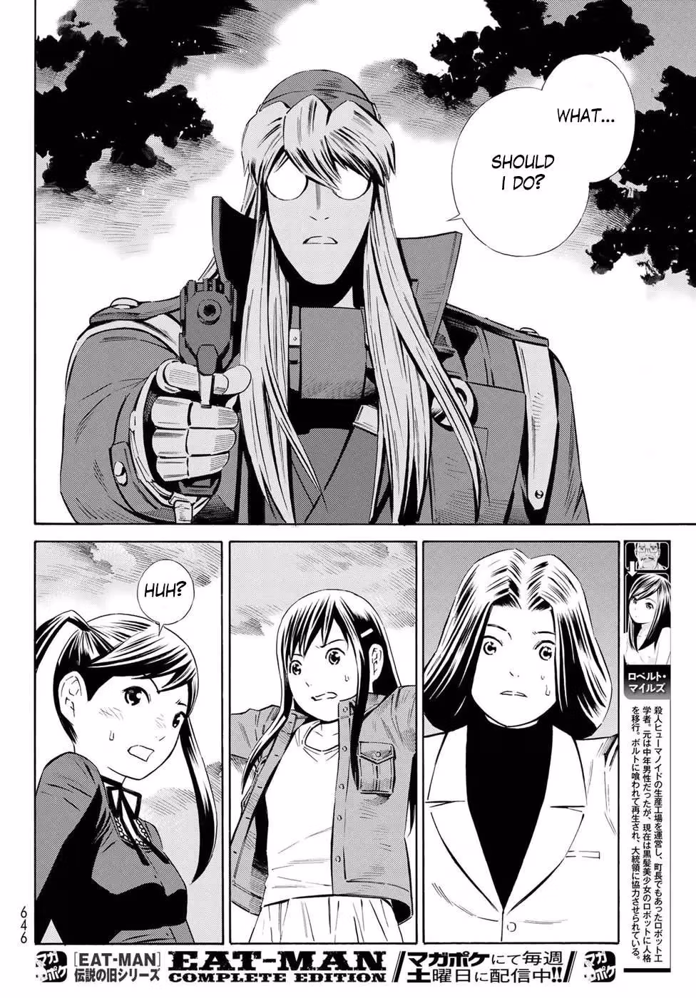 Eat-Man: The Main Dish Chapter 31 page 10 - 