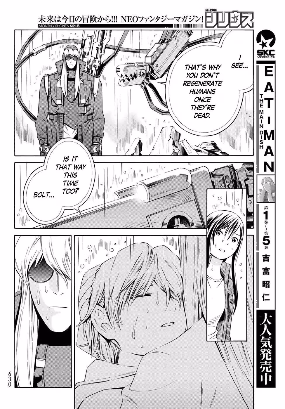Eat-Man: The Main Dish Chapter 32 page 20 - 